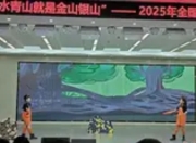 皖台青年竞技促交融：技能与友谊的双向奔赴