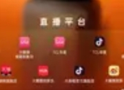 大眼橙C3系列投影8月28日发布：千元档位重塑智能投影新标杆