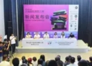 全球30多国摄影师将参加第25届平遥国际摄影大展：光影交织的文明对话