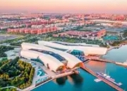 全国首个海洋博物馆联盟在天津成立：共筑蓝色文明新地标