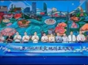 广州发布2025亚洲地标美食榜单：31家餐厅诠释"舌尖上的亚洲共同体"