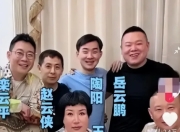 郭德纲家事风波：郭汾阳童言无忌，郭麒麟另谋新途